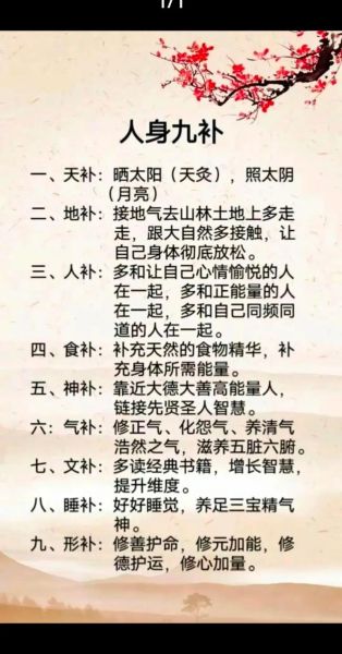 聚会神的样子词语有哪些_如何用得生动