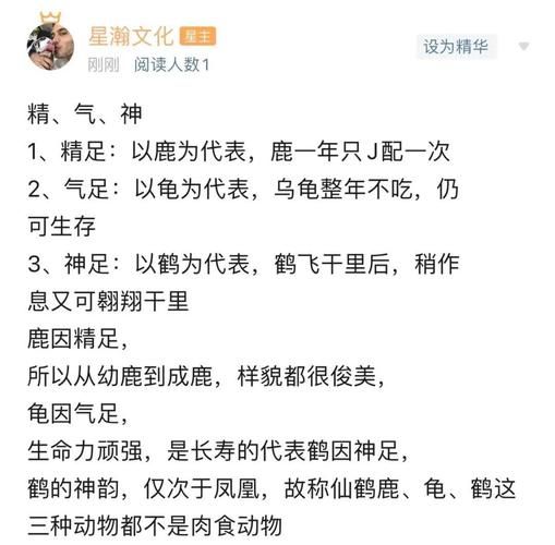 聚会神的样子词语有哪些_如何用得生动
