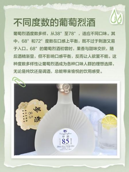 烈酒口感描述_如何形容烈酒风味