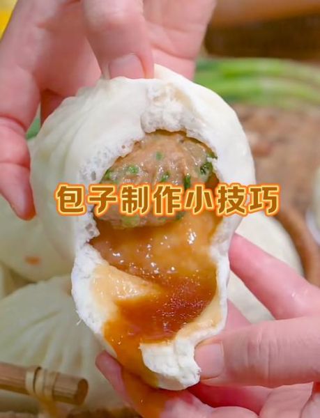 包子怎么和面才松软_包子馅怎么调才多汁