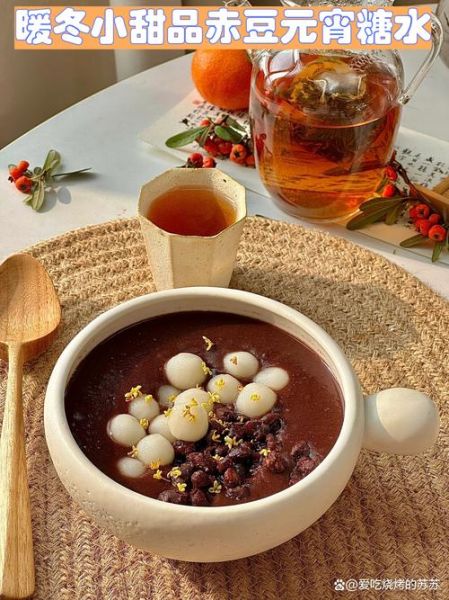 赤豆元宵怎么做_赤豆元宵的做法步骤