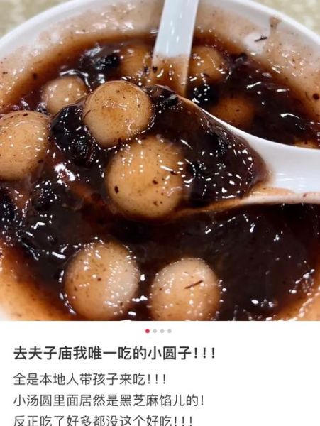 赤豆元宵怎么做_赤豆元宵的做法步骤