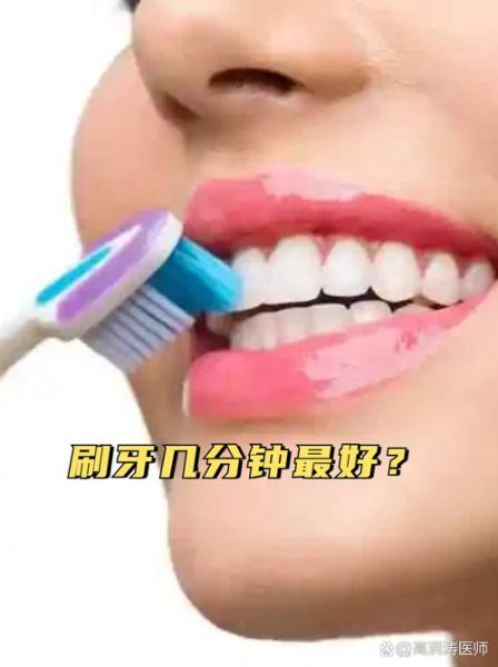 刷牙很快_刷牙太快会伤牙吗