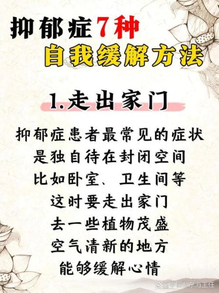 心情潮湿怎么办_如何摆脱阴郁情绪