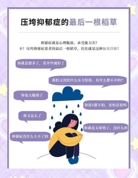 心情潮湿怎么办_如何摆脱阴郁情绪