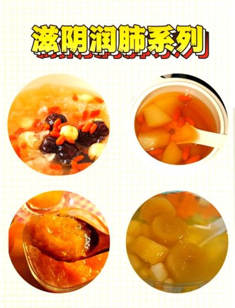 银耳百合莲子羹怎么做_银耳百合莲子羹的功效与禁忌