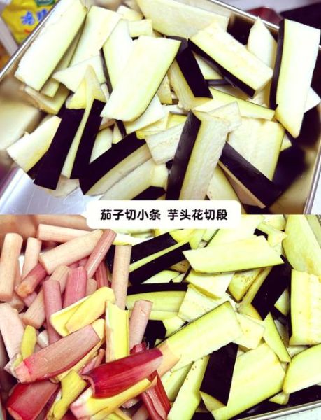 芋头花怎么炒好吃_芋头花的家常做法大全