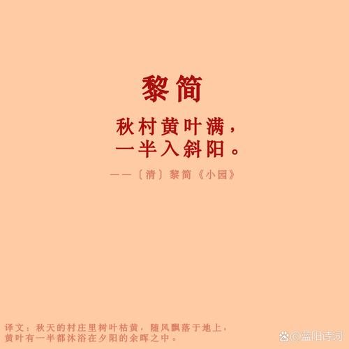 黎的词语有哪些_六字词语大全