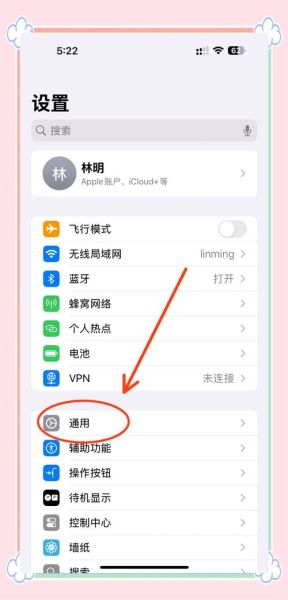 手机怎么查真伪_官网验机步骤