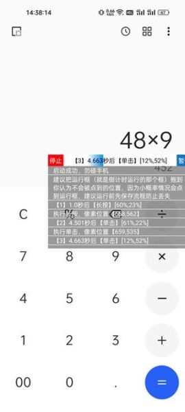 手机精灵怎么用_手机精灵安全吗