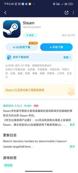 手机steam怎么下载_手机steam下载不了怎么办