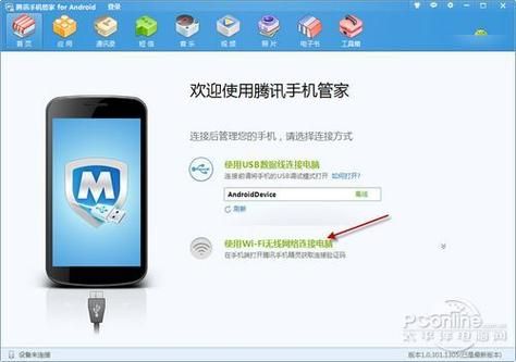手机精灵怎么用_手机精灵安全吗