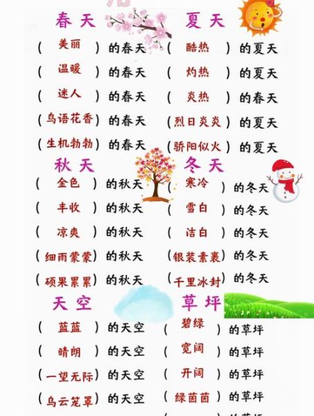 配合的什么词语_配合的什么词语最常用