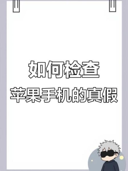 手机用了多少年怎么查_怎么看手机使用年限