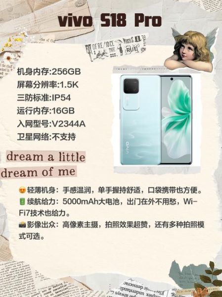 vivo手机有nfc功能吗_哪些型号支持