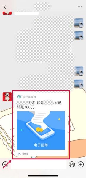 农业银行手机app怎么转账_农业银行手机app安全吗