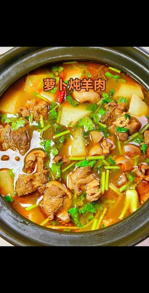 羊肉炖萝卜怎么炖不膻_羊肉炖萝卜的家常做法