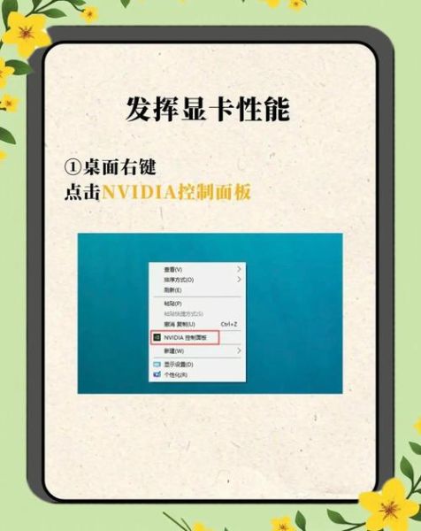 手机掉帧怎么解决_玩游戏卡顿掉帧怎么办