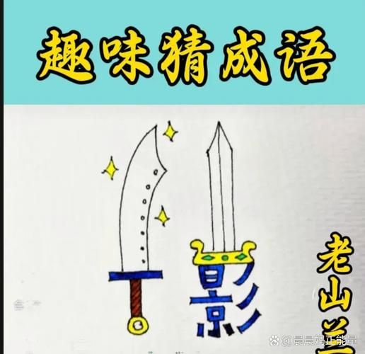 人影填词语怎么玩_人影猜词游戏技巧