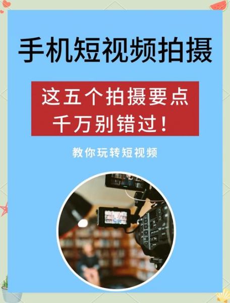 手机怎么做视频_手机拍视频用什么软件好