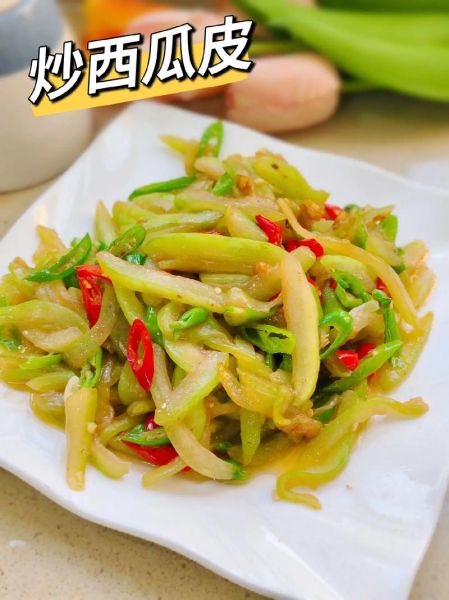 西瓜皮怎么做好吃_西瓜皮的做法大全