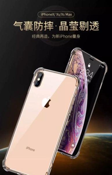 苹果手机壳怎么选_哪个牌子防摔好