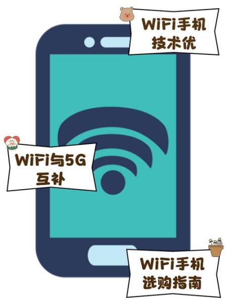 wifi管理器手机版怎么用_wifi管理器手机版哪个好