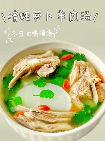 羊肉炖萝卜怎么炖不膻_羊肉炖萝卜的家常做法