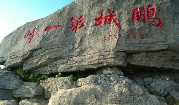 优美峰在哪里_优美峰怎么去