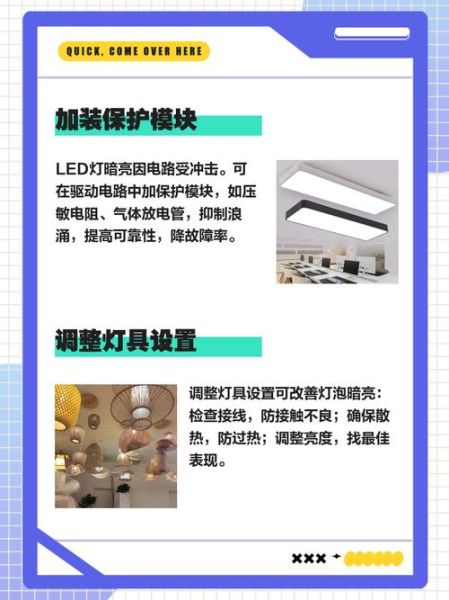 如何增加光亮_室内灯光太暗怎么办