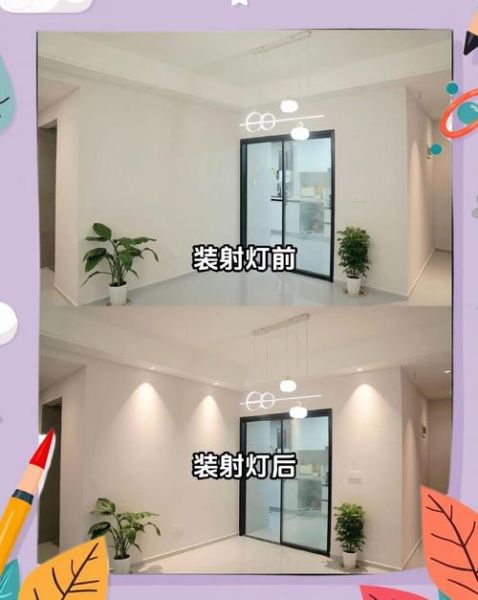 如何增加光亮_室内灯光太暗怎么办