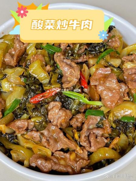 酸菜炒牛肉怎么做_酸菜炒牛肉的正宗做法