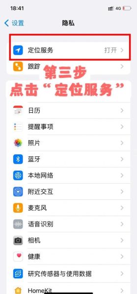 苹果手机下载的app桌面不显示_如何找回消失的图标