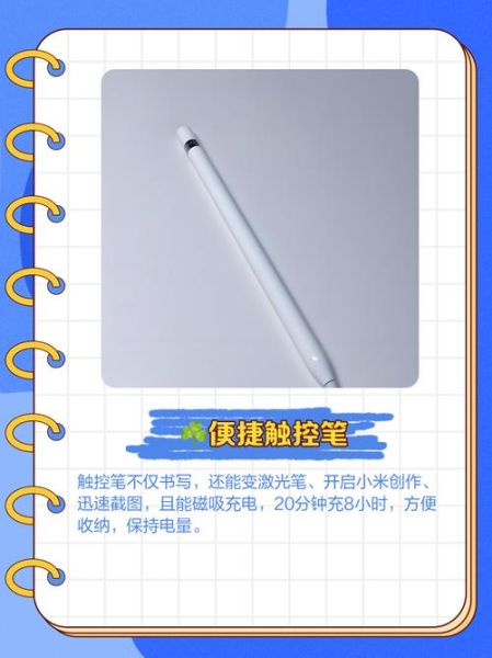 手机触控笔哪个牌子好_手机触控笔怎么用