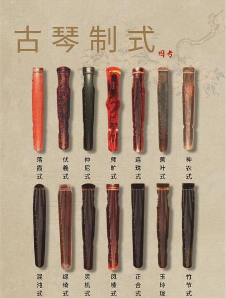 演琴是什么乐器_初学者如何选购演琴