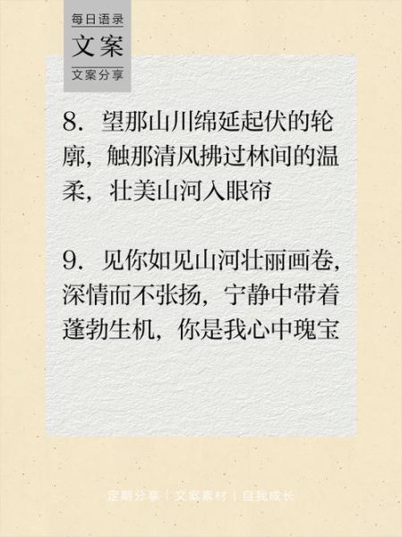 壮美是什么意思_如何写出壮美的句子