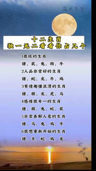 手机打一生肖是什么_手机打一生肖答案解析