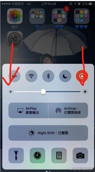 苹果手机屏幕突然变暗怎么回事_怎么调回正常亮度