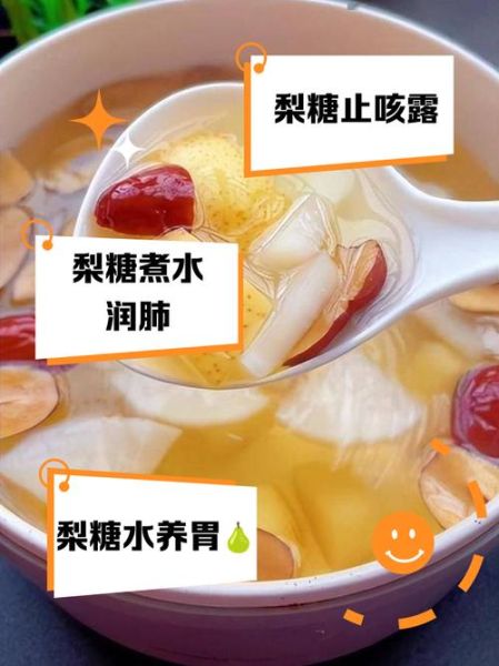 梨汁怎么做才好喝_梨汁的功效与作用有哪些