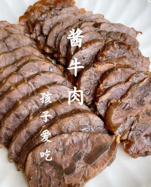 酱牛肉怎么做_酱牛肉最正宗的做法