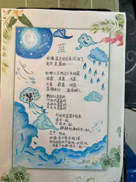 翠绿照样子词语有哪些_如何快速仿写