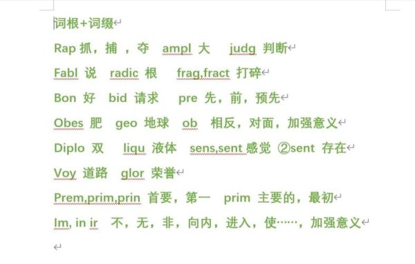 胜利的同义词有哪些_如何正确使用胜利类词语