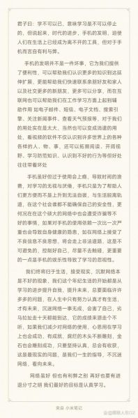 手机怎么做写作_用手机写长文技巧