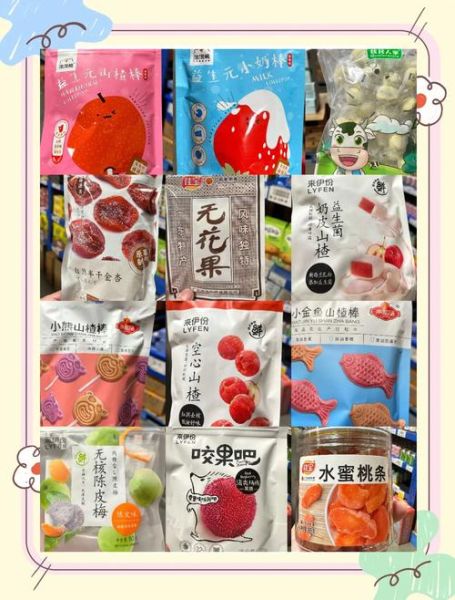 香甜好吃的零食有哪些_如何挑选香甜好吃的零食