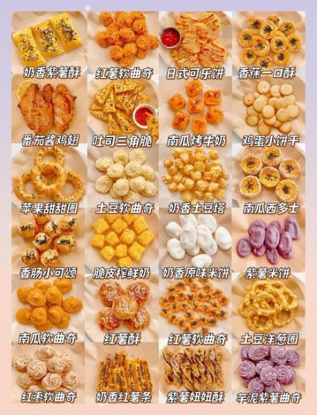 香甜好吃的零食有哪些_如何挑选香甜好吃的零食