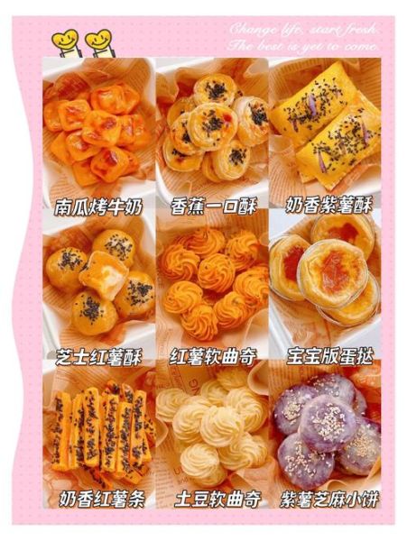 香甜好吃的零食有哪些_如何挑选香甜好吃的零食