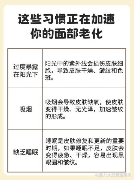 面容苍老是什么原因_如何改善面容苍老