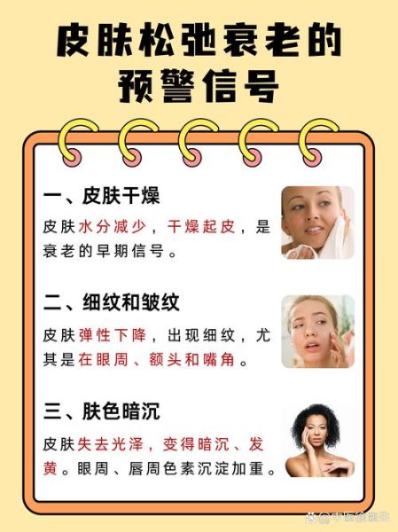 面容苍老是什么原因_如何改善面容苍老