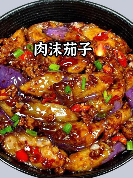 肉沫茄子怎么做_家常肉沫茄子做法