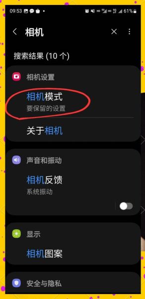 手机拍照是jpg格式吗_jpg和heic区别在哪